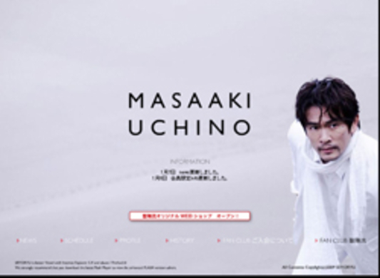 内野聖陽の とんび が好調スタート その裏で大手スポンサー降板の理由 13年2月2日 エキサイトニュース
