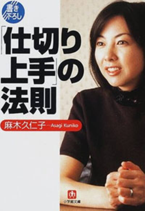 麻木久仁子のテレビ復帰のコメントは視聴者にどう写った 11年4月6日 エキサイトニュース
