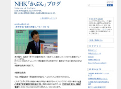 NHK水野解説委員の講演に女性が殺到！　人気沸騰で50人のキャンセル待ち