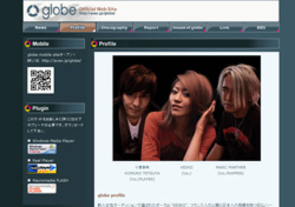 こうなる前に切りたかった Globeのマーク パンサーの話が出ないワケ 11年11月8日 エキサイトニュース