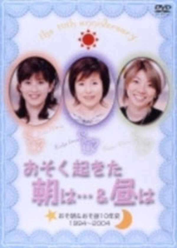 あまり知りたくない 磯野貴理子カップルのクリスマス事情が思わぬ方向に 11年12月24日 エキサイトニュース