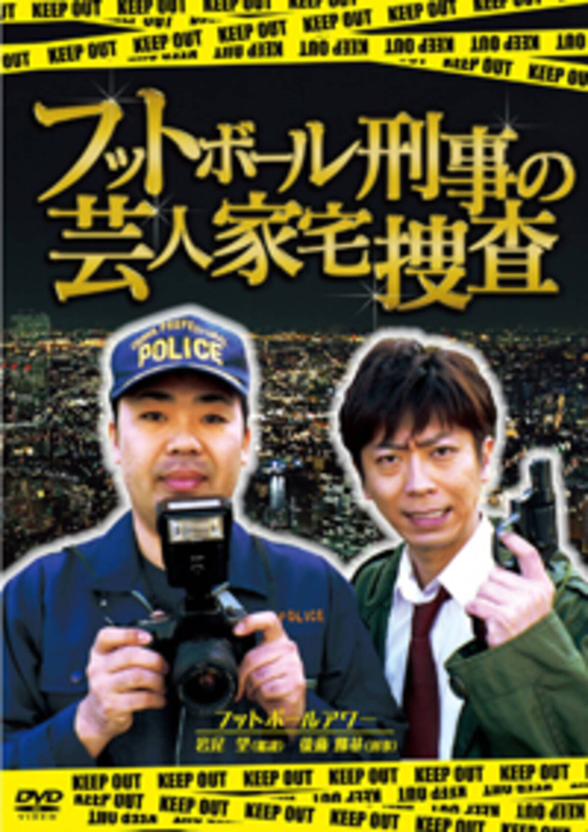 フット後藤がわざわざローマに行って人生を語るも どうにも拭えぬミスマッチ感 12年7月19日 エキサイトニュース