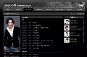 イタトン キングオブコント準優勝 さらば青春の光のネタが早くも流行語に 12年9月23日 エキサイトニュース