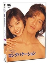 2012年に見る『ロンバケ』、山口智子のハイテンション演技がキツイ理由
