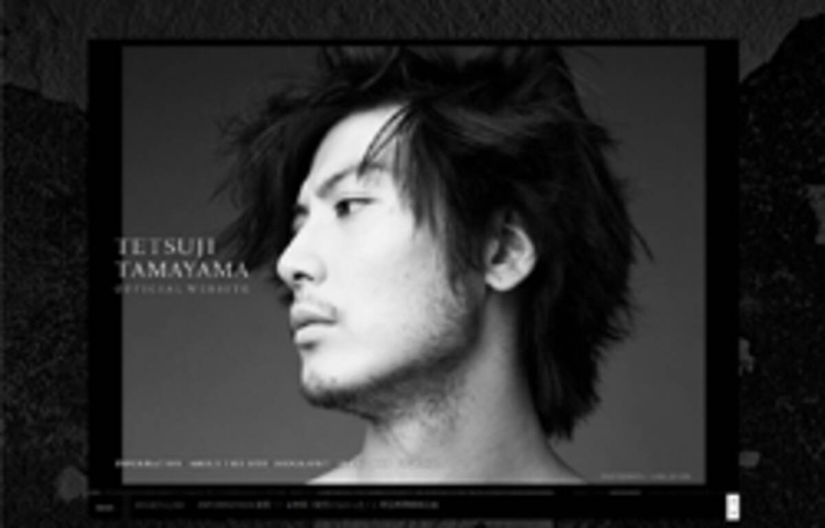 ブームから4年 今さら 家電タレント枠 進出を狙う 玉山鉄二の勝算 12年12月6日 エキサイトニュース