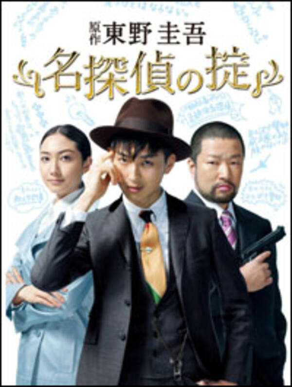 秋の月9主演とうわさの松田翔太 若い子から熟女までお盛んな女遊び 13年5月11日 エキサイトニュース