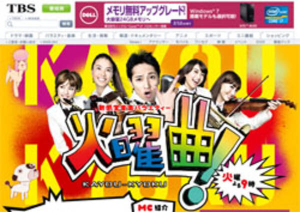 火曜曲 が昭和歌謡で大勝利 音楽番組 低迷中は 1番ソングshow 13年5月16日 エキサイトニュース
