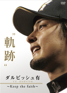 えっちゃん チャットモンチー橋本 結婚3年隠し にファンも業界も騒然 13年6月1日 エキサイトニュース