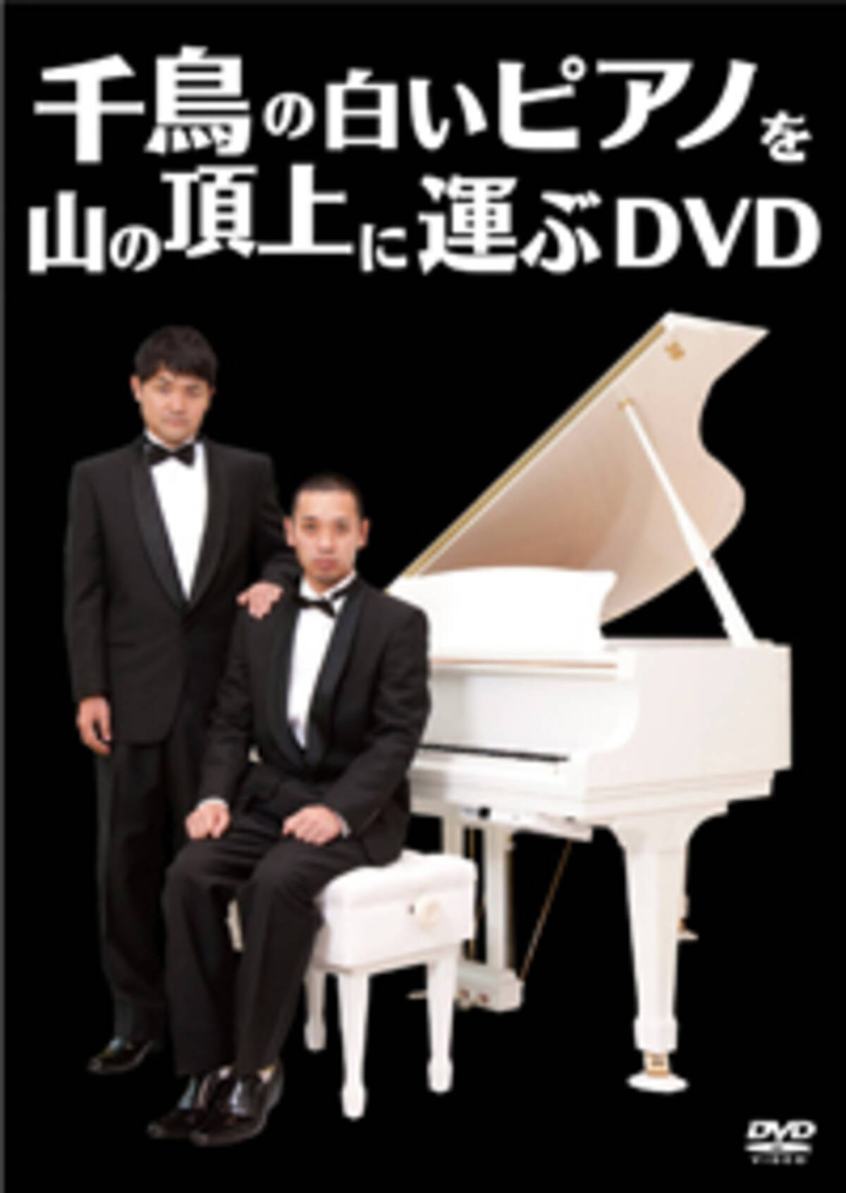 ピカルの定理 打ち切りだけじゃない 千鳥がいまいちブレイクしない理由 13年10月17日 エキサイトニュース