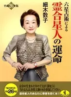 島倉千代子 コロッケが明かす お茶目だけど気遣いの人 素顔 14年1月7日 エキサイトニュース