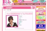 川崎翔太 プロフィール 年齢 エキサイトニュース