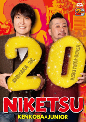 お笑い関係者に聞いた かつての輝きを失った 期限切れバラエティ 3番組 15年11月15日 エキサイトニュース