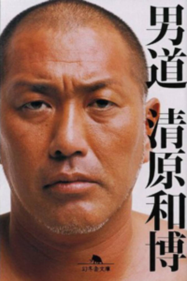 清原和博 薬物疑惑浮上でうわさされる 押尾学との黒いつながり 2014年3月7日 エキサイトニュース