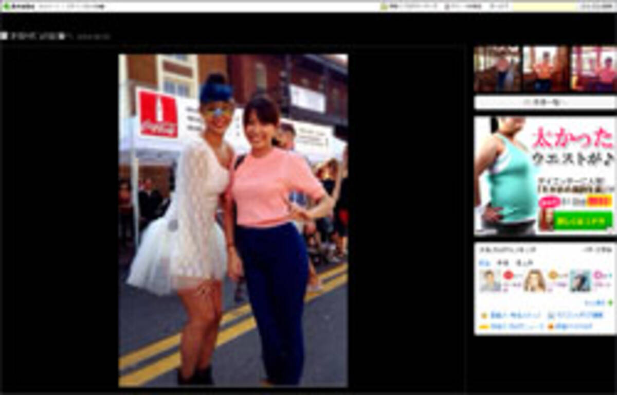 美人に見える 幸せ太り 里田まい 渡米後の下半身太りで好感度アップの手腕 14年4月2日 エキサイトニュース