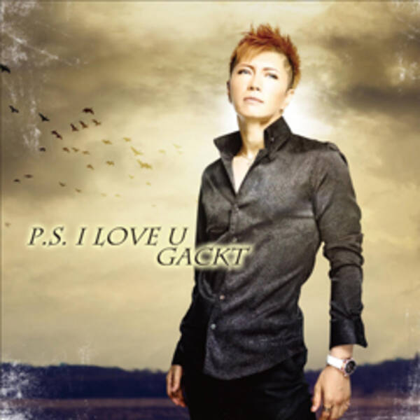 Gackt チビ疑惑 浮上 シークレットシューズをカミングアウトした男性芸能人 14年4月4日 エキサイトニュース