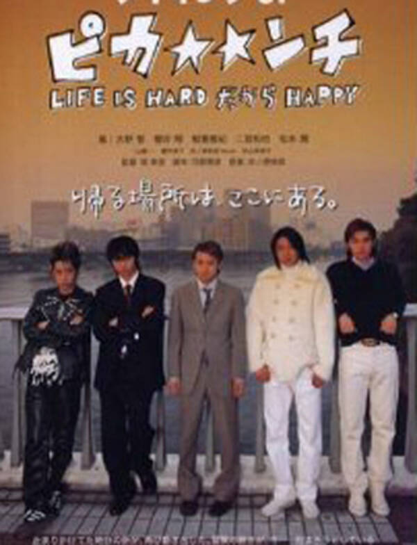 嵐の過去作 ピカンチ が再浮上 ベストセラートップ3を独占 5万円の高騰商品も 14年6月29日 エキサイトニュース