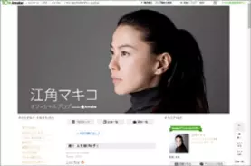 お前にムカついてんだよ アッキーナ 嫌いな芸人を暴露 14年12月12日 エキサイトニュース