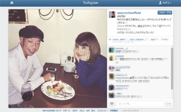 小峠の目が死んでる 坂口杏里 誕生日写真に心配の声 話題作り先行 ネタ恋愛 の行方 15年3月4日 エキサイトニュース