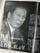 ハイキングウォーキングが変えてしまった言葉 15年3月12日 エキサイトニュース