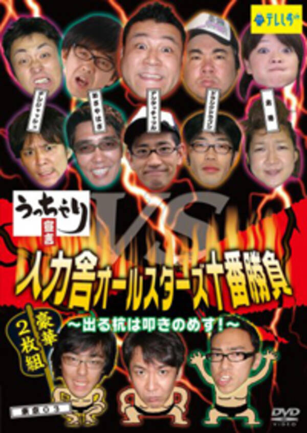加藤浩次が全否定する 吉本ルール の真逆 人力舎のあり得ないゆる い上下関係事情 15年4月9日 エキサイトニュース