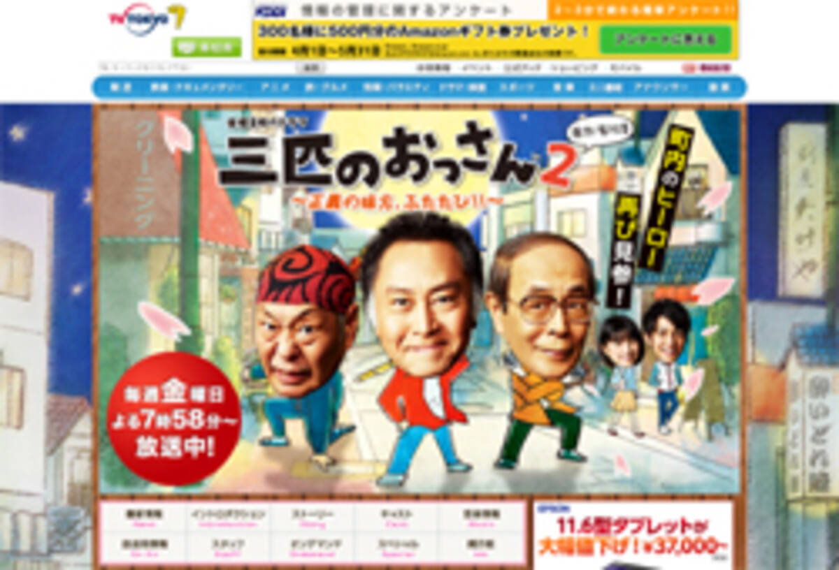 北大路欣也 泉谷しげるにブチ切れ 三匹のおっさん 撮影現場が凍った大トラブル 15年5月5日 エキサイトニュース
