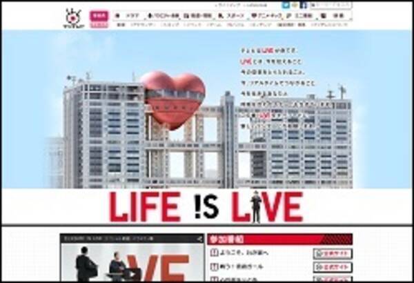 若手社員の飲み会乱入 遅きに失した フジテレビ 亀山千広社長のマスコミ業界評 15年5月7日 エキサイトニュース