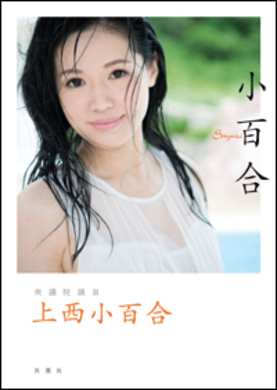 もうヤダ バカのセンター 決めるめちゃイケの抜き打ちテストでたかみなが号泣 13年4月13日 エキサイトニュース