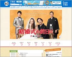 爆死ドラマ 結婚式の前日に は香里奈の リハビリ のためにやってる 15年11月10日 エキサイトニュース