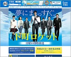 主要キャストが降板 下町ロケット 続編に懸念される2つの不安要素とは 18年8月13日 エキサイトニュース