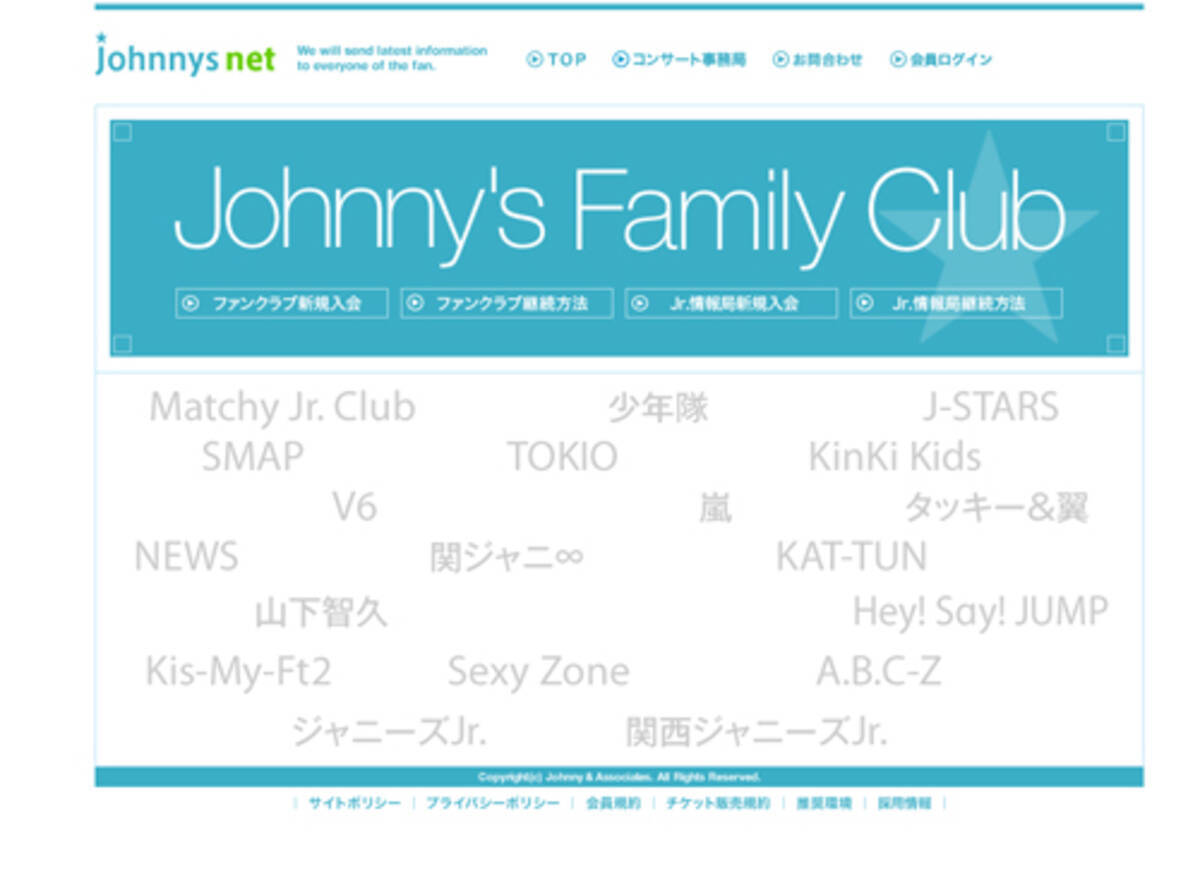 Hey Say Jump 単独カウコン 決定 V6は ドーム来る ジャニーズの大みそか動向 15年10月24日 エキサイトニュース