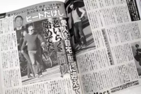 たけしがあの愛人と別宅で同棲開始 岡村隆史にも紹介するなど老いらくの恋が止まらない もう一人の愛人は 15年11月2日 エキサイトニュース