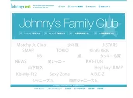 Kinki Kidsがまさかのコンサート中止も 空席を埋める 2組の後輩グループ 2018年10月15日 エキサイトニュース