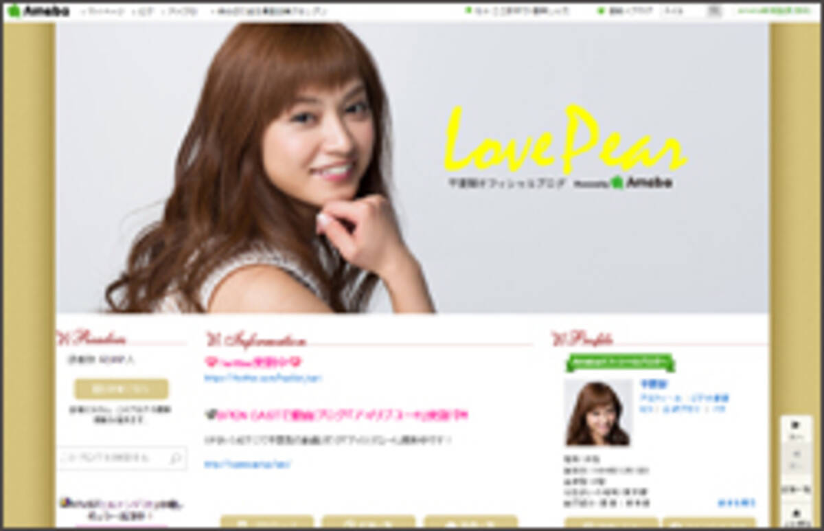 平愛梨 関ジャニ 村上信五との熱愛を初否定 なぜ今さら蒸し返す 逆に怪しい の声 15年11月22日 エキサイトニュース