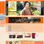 有働由美子 大河 真田丸 ナレーション起用は 独立阻止 の 餌 15年12月18日 エキサイトニュース