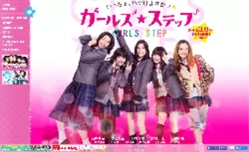 石井杏奈 ダンスのニュース 芸能総合 55件 エキサイトニュース