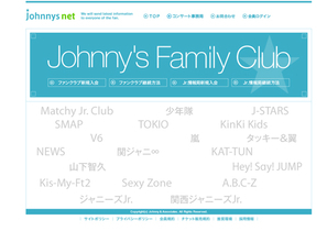 圧倒的“勝ち組”の手越、安定路線の小山！　NEWS＆山下智久のバラエティ視聴率を調査