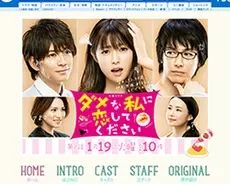 深キョンの犬になりたい 深田恭子 愛犬への溺愛ぶりで新たな魅力開花 16年1月8日 エキサイトニュース