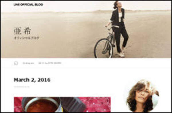 清原亜希 改名をめぐるウラ事情と 異様 だった元夫婦の関係性 16年3月10日 エキサイトニュース