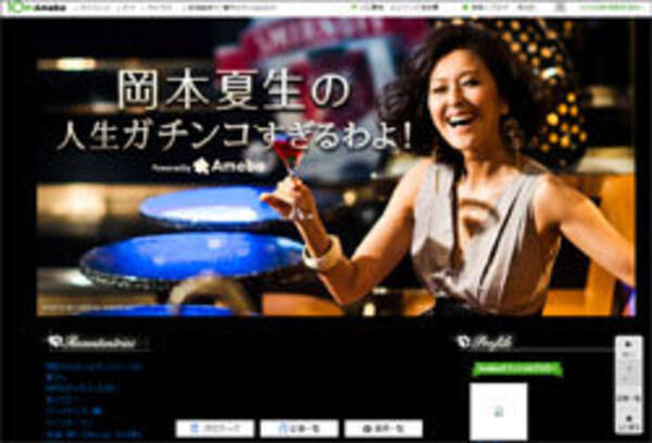 ふかわりょう以外にも 岡本夏生に激怒する 5時に夢中 出演者 16年4月13日 エキサイトニュース