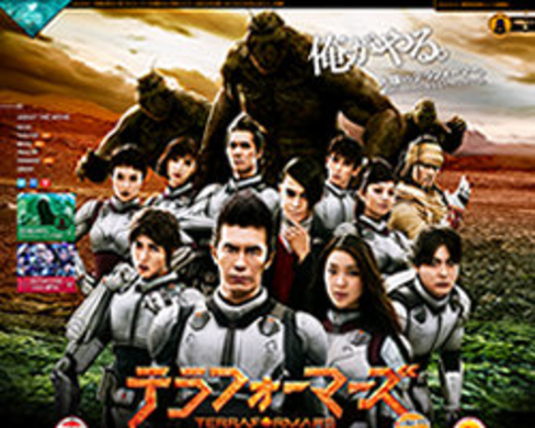 実写映画 テラフォーマーズ 大爆死で続編計画が中止 伊藤英明の黒歴史に 16年7月12日 エキサイトニュース