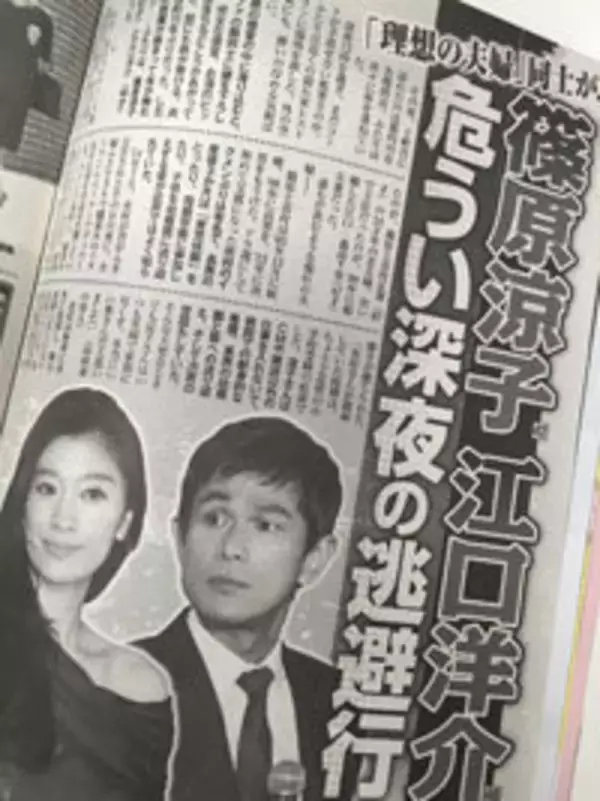 「篠原涼子＆江口洋介の“深夜の密会”報道、不倫の匂いは皆無で「カッコいい」だけのワケ」の画像