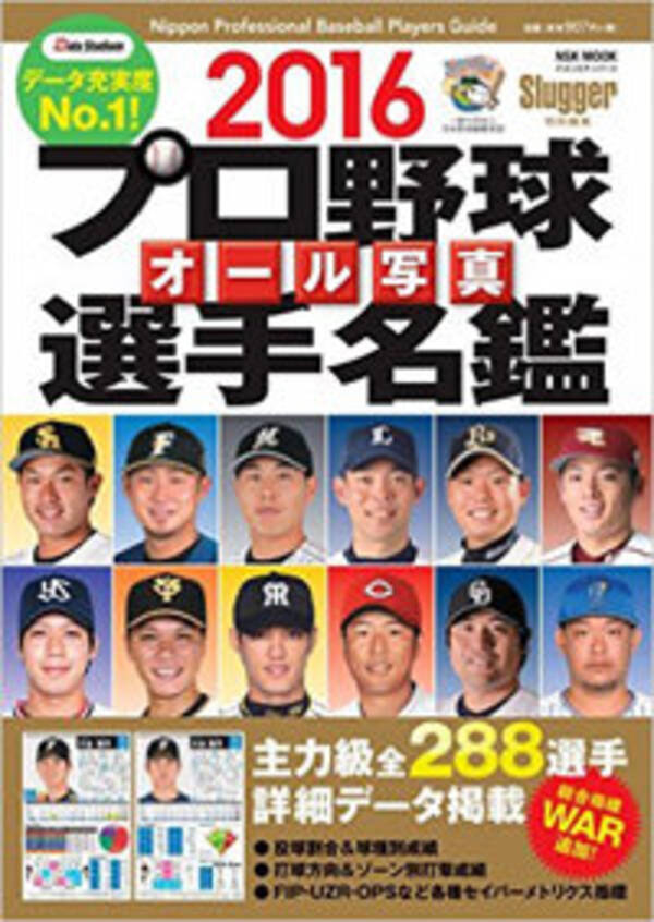 人気アスリートに 美女 を斡旋する女衒たち 知られざる 夜の合コン事情 を暴露 16年5月8日 エキサイトニュース