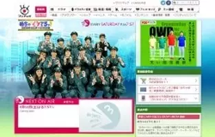 めちゃイケ 視聴率があっさり急降下 極楽 山本が秒速で賞味期限切れに 16年8月13日 エキサイトニュース