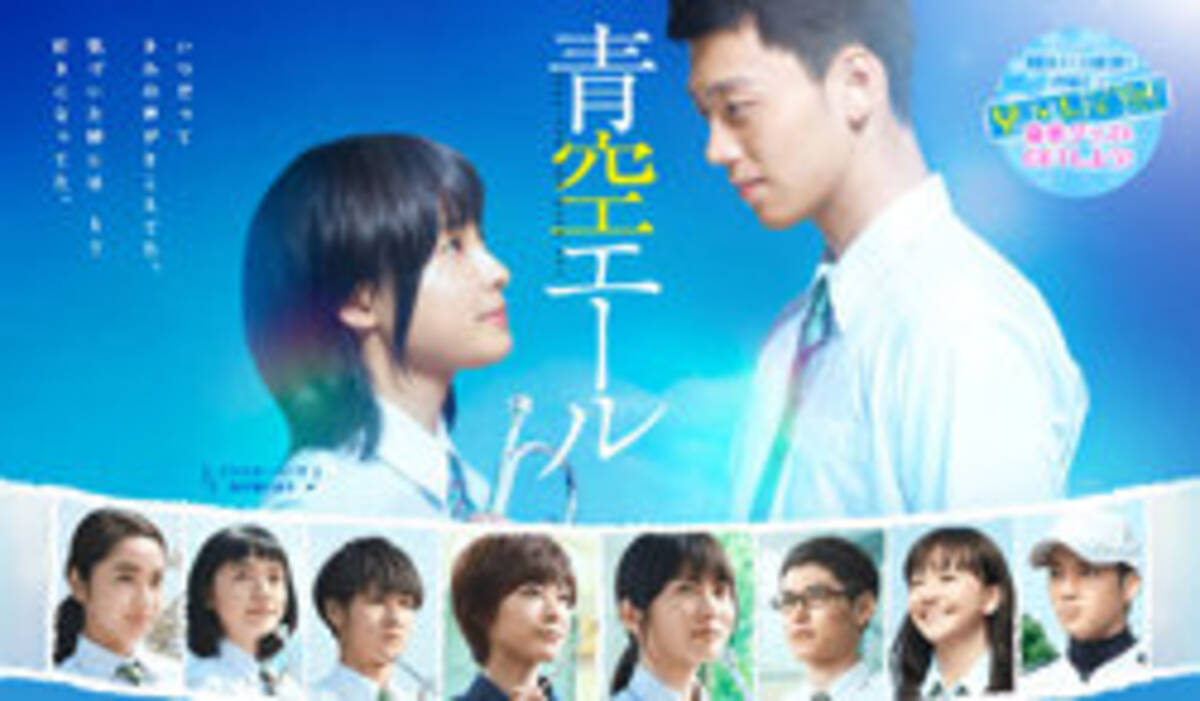 土屋太鳳 竹内涼真からの告白で失態 女に嫌われる あざとく見える とマスコミ警鐘 16年9月5日 エキサイトニュース