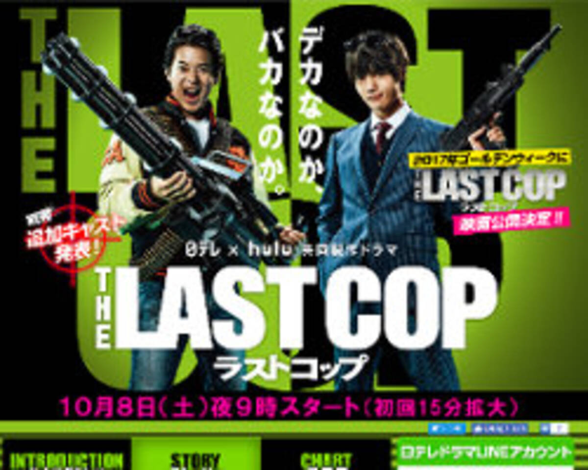 唐沢寿明 窪田正孝 ラストコップ 5 台なのに映画化 大コケ必至 と苦笑の嵐に 16年9月28日 エキサイトニュース