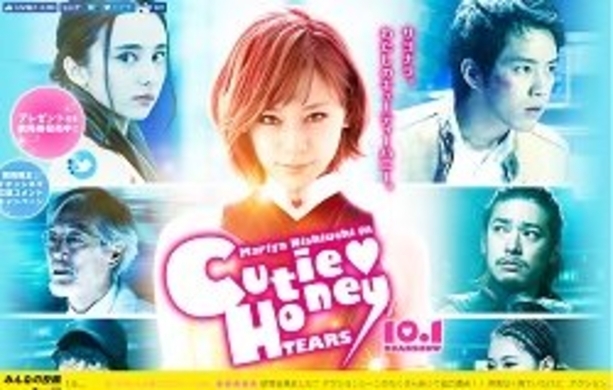 綾瀬はるか主演 高台家の人々 大コケ 原作ファン酷評 公開初日から ガラガラ 報告も 2016年6月8日 エキサイトニュース