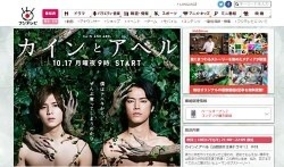 もはやホラー 月9俳優hey Say Jump 山田涼介の女子力 16年10月17日 エキサイトニュース