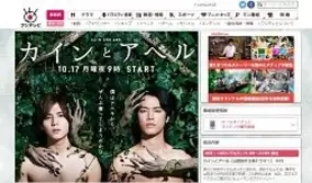 もはやホラー 月9俳優hey Say Jump 山田涼介の女子力 16年10月17日 エキサイトニュース