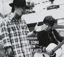 不倫報道より深刻 コブクロの評価を大きく下げた Exile商法 16年10月日 エキサイトニュース