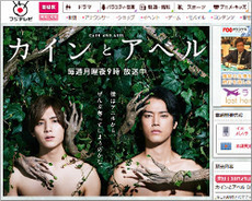 もはやホラー 月9俳優hey Say Jump 山田涼介の女子力 16年10月17日 エキサイトニュース